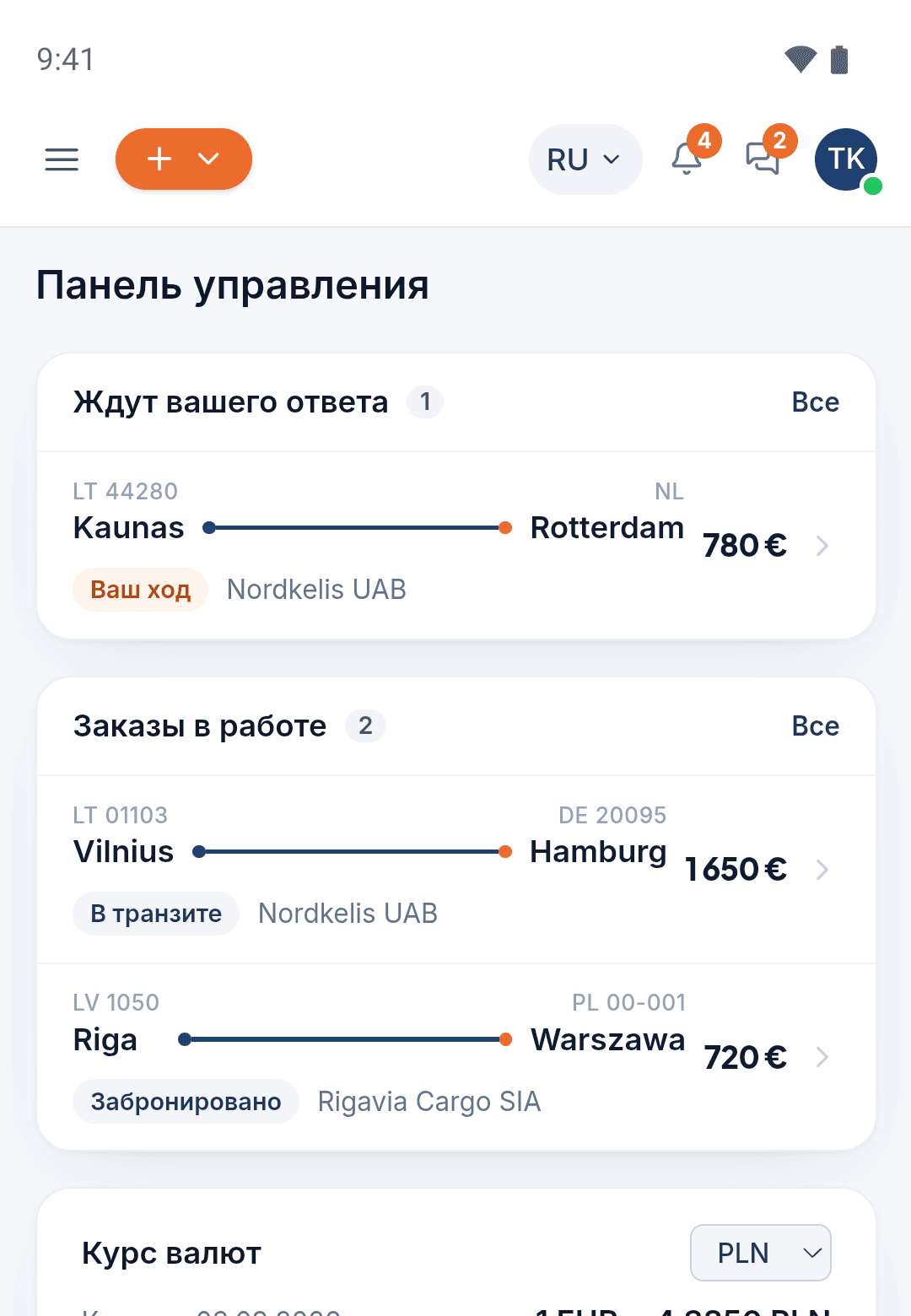 Приложение Start2Load на телефоне: панель управления с предложением, ожидающим ответа, и заказами в работе